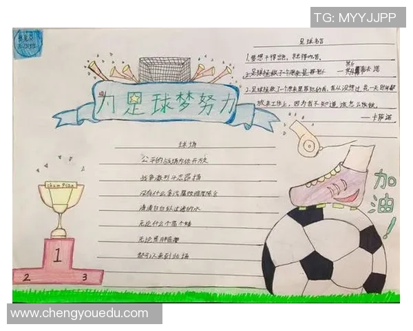 足球明星童年故事揭秘他们如何从小热爱足球走向辉煌人生